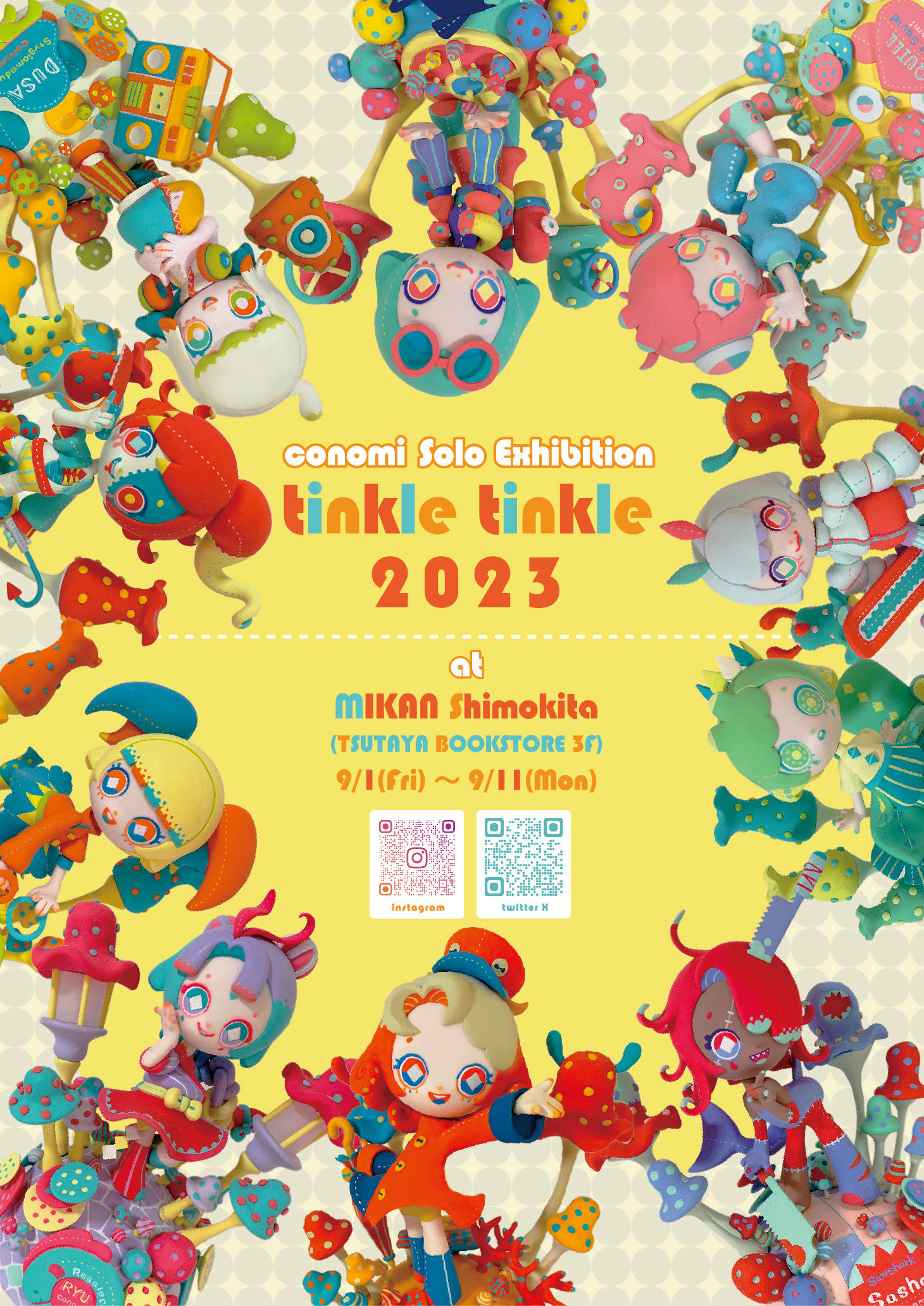conomi個展『tinkle tinkle 2023』@ミカン下北