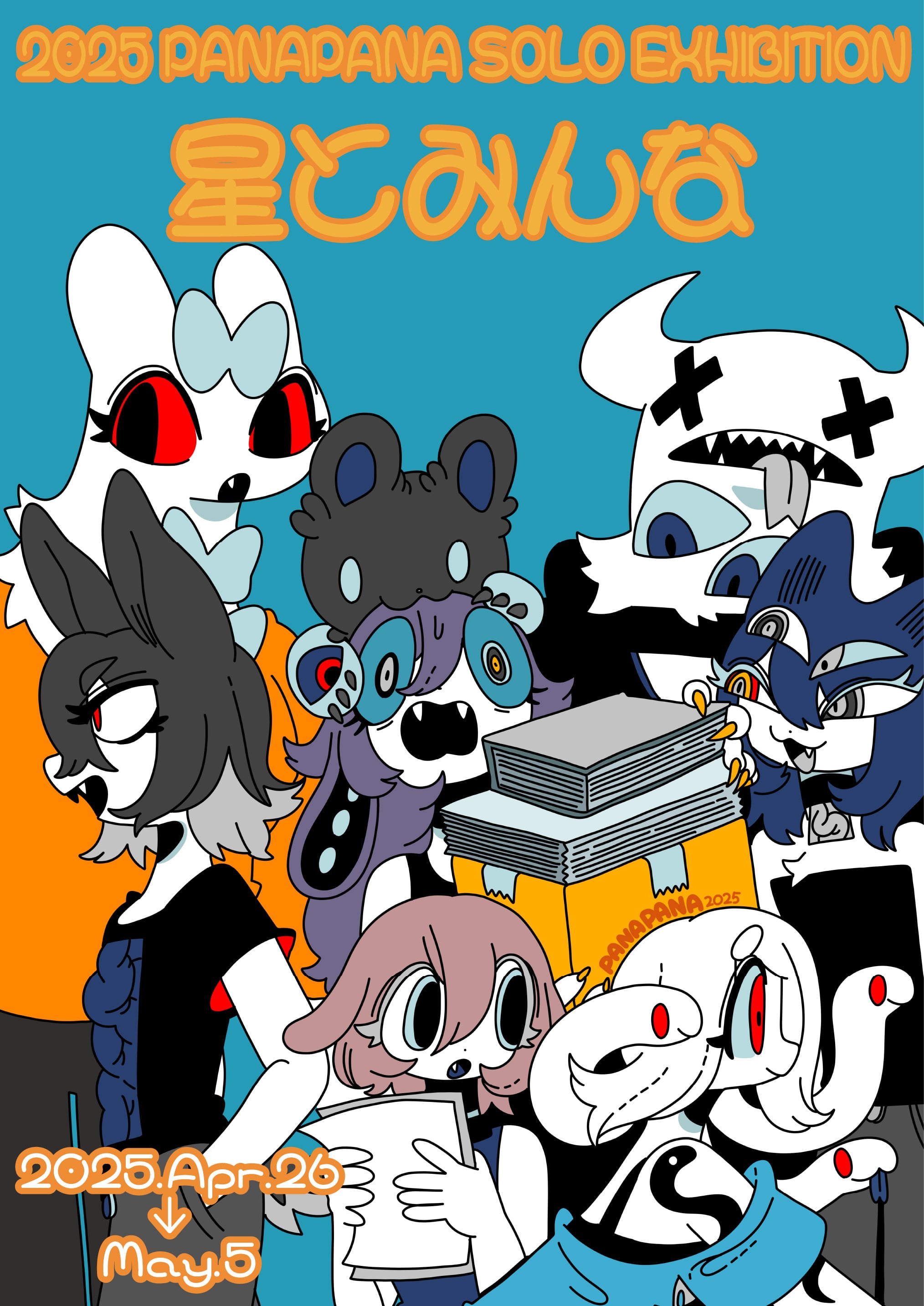 ペオネ オリジナルカラー FEWMANY PANAPANA PEONE ソフビ ペオネ